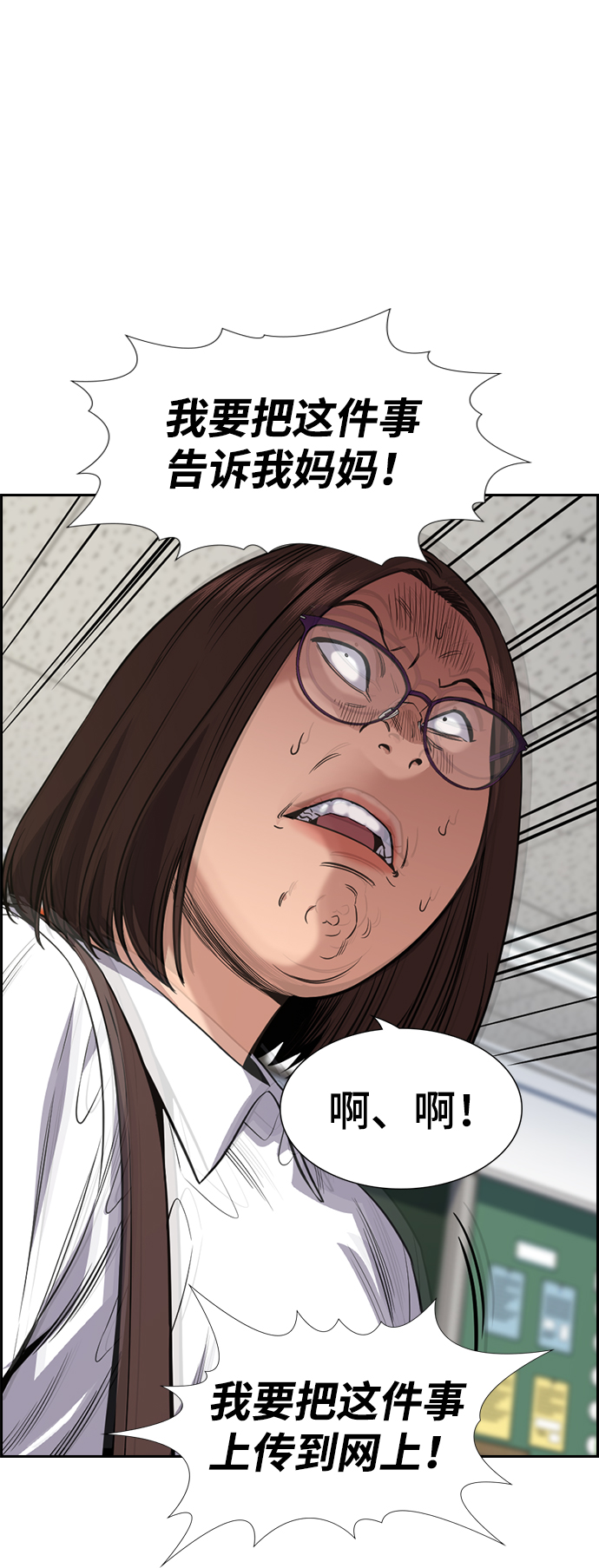 第 74 页