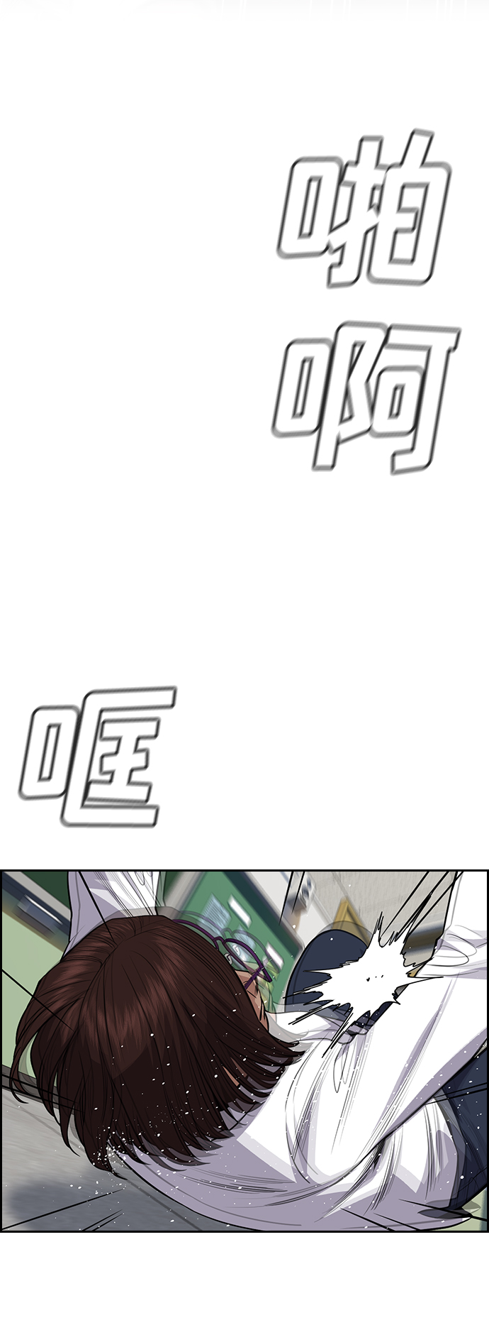 第 78 页