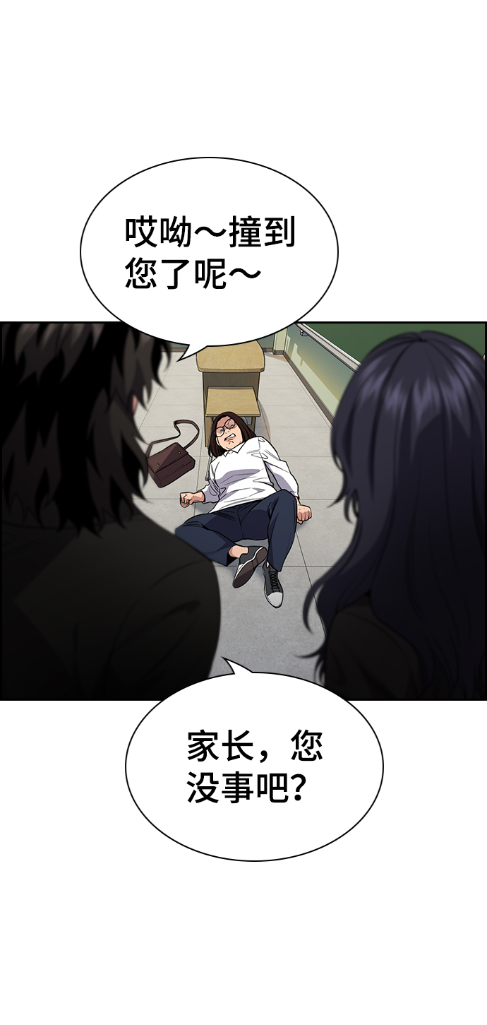 第 79 页
