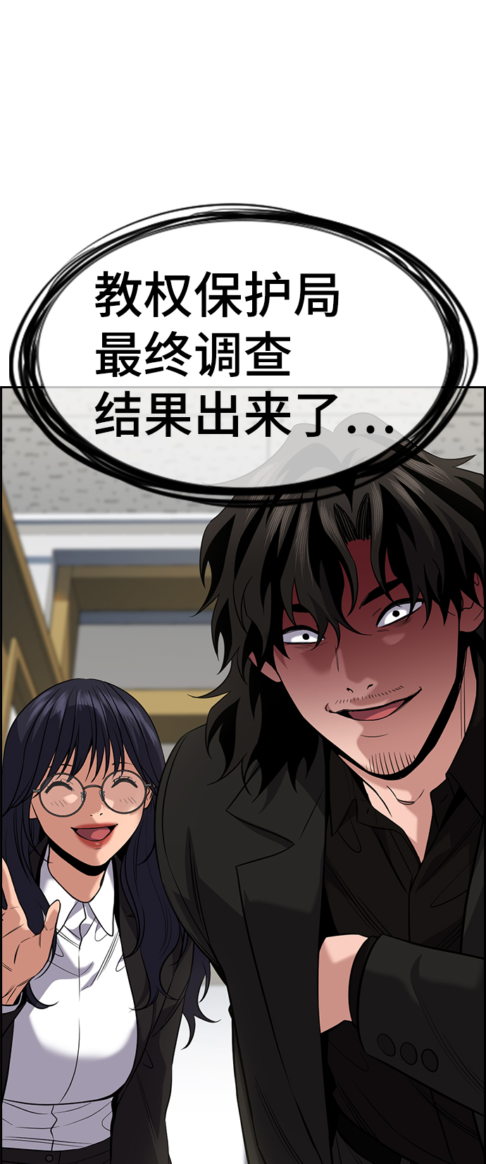 第 81 页