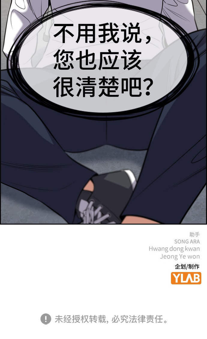 第 84 页