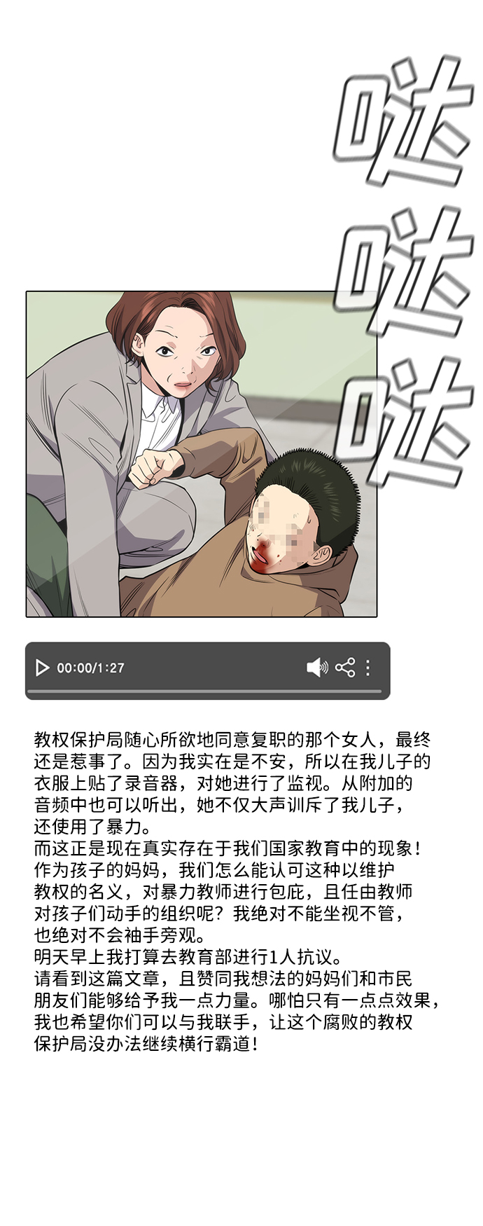 第 35 页