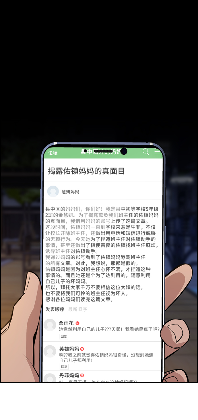 第 45 页