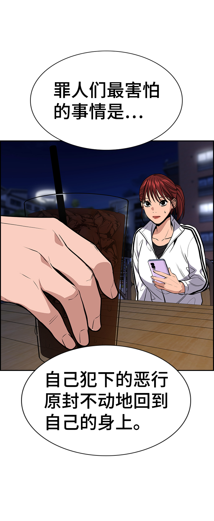 第 48 页