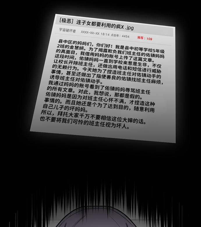 第 53 页