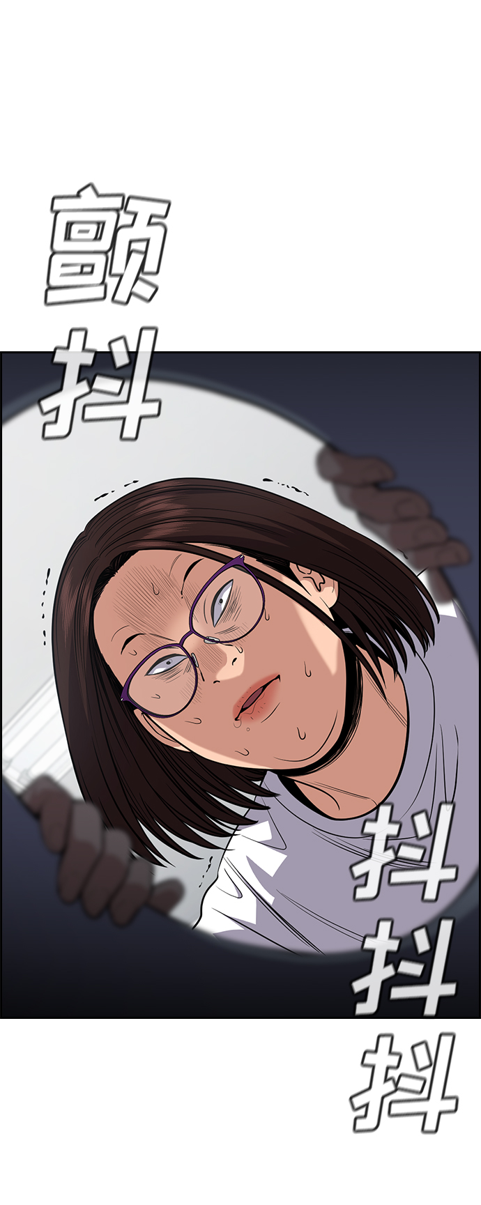 第 55 页