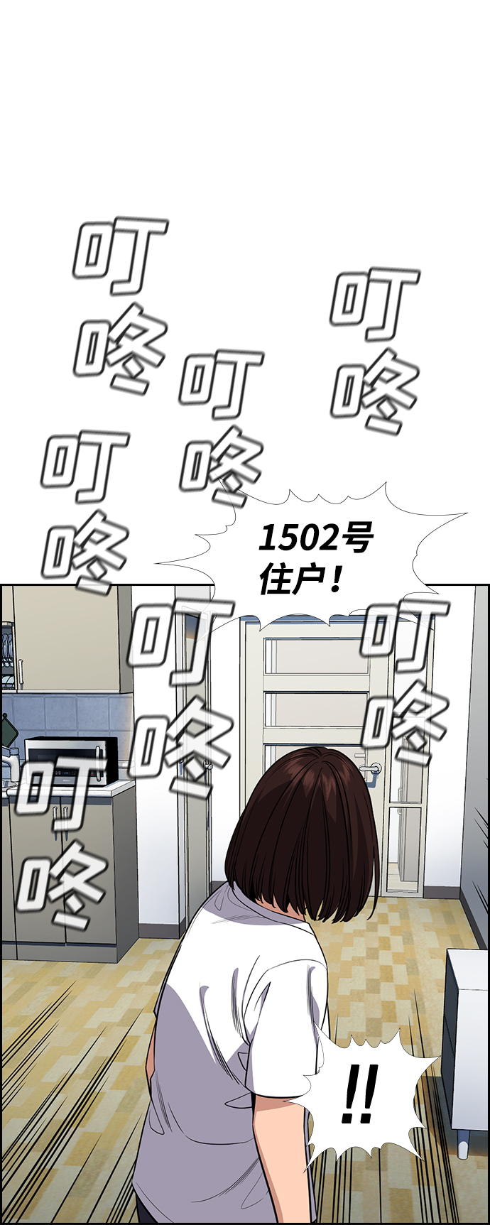 第 56 页