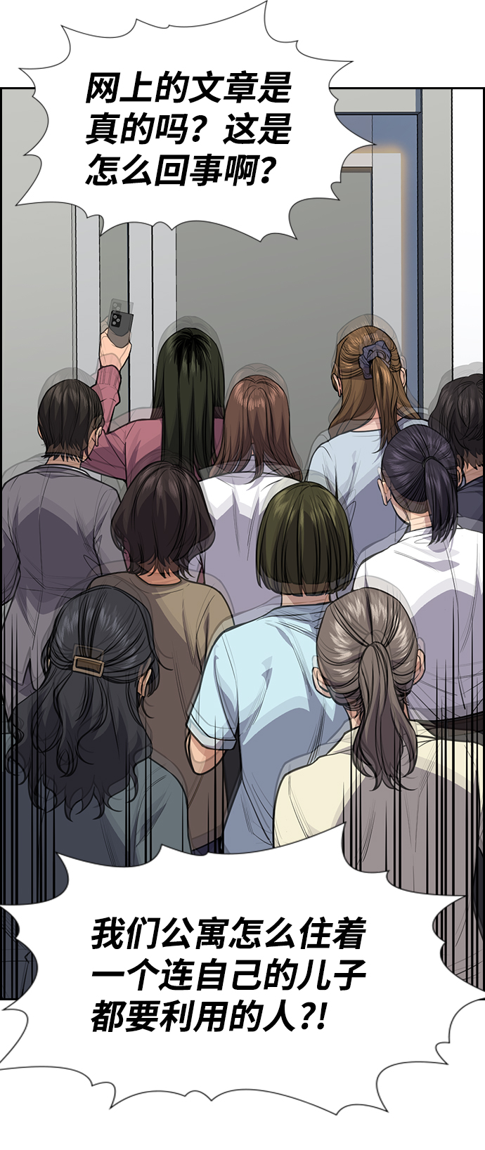 第 58 页