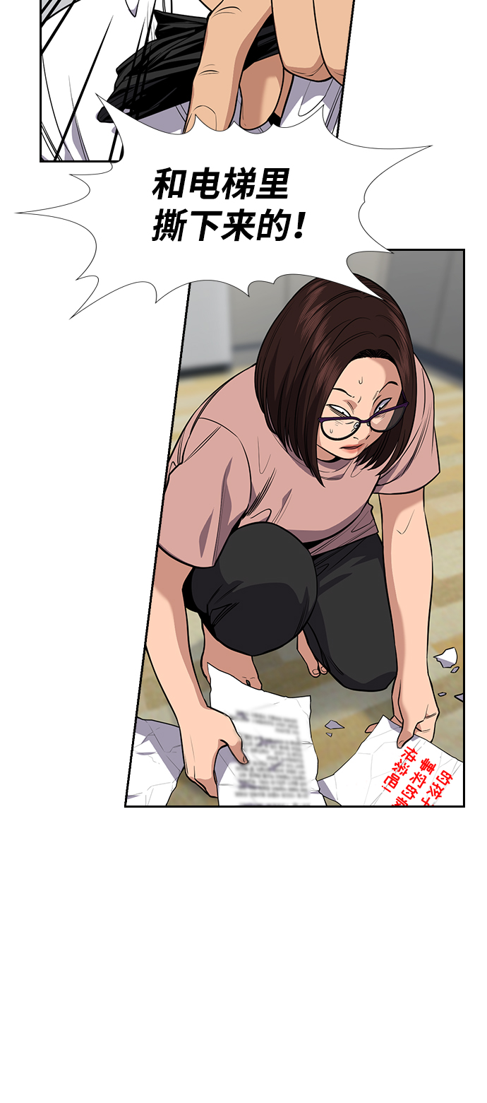 第 65 页