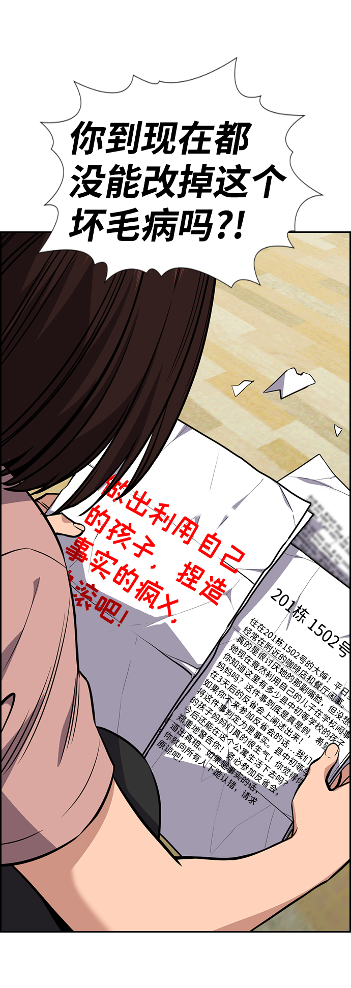第 66 页