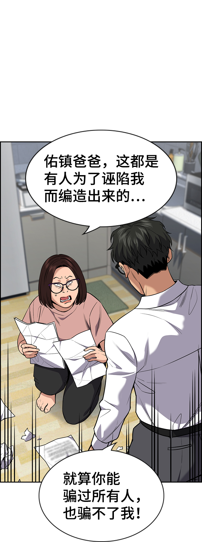 第 67 页