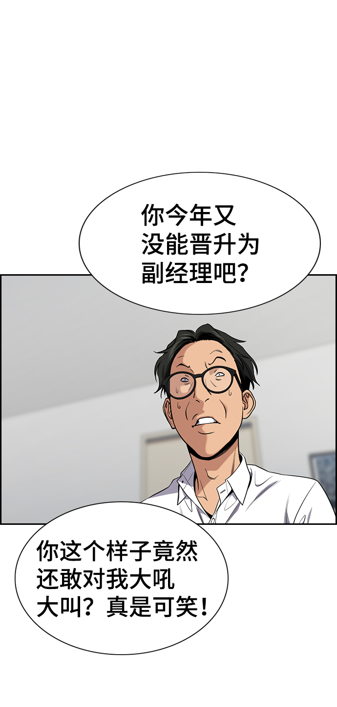 第 73 页