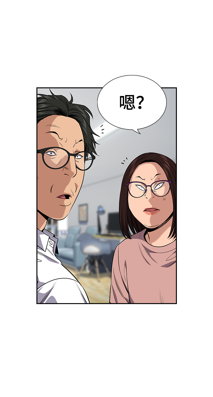 第 75 页
