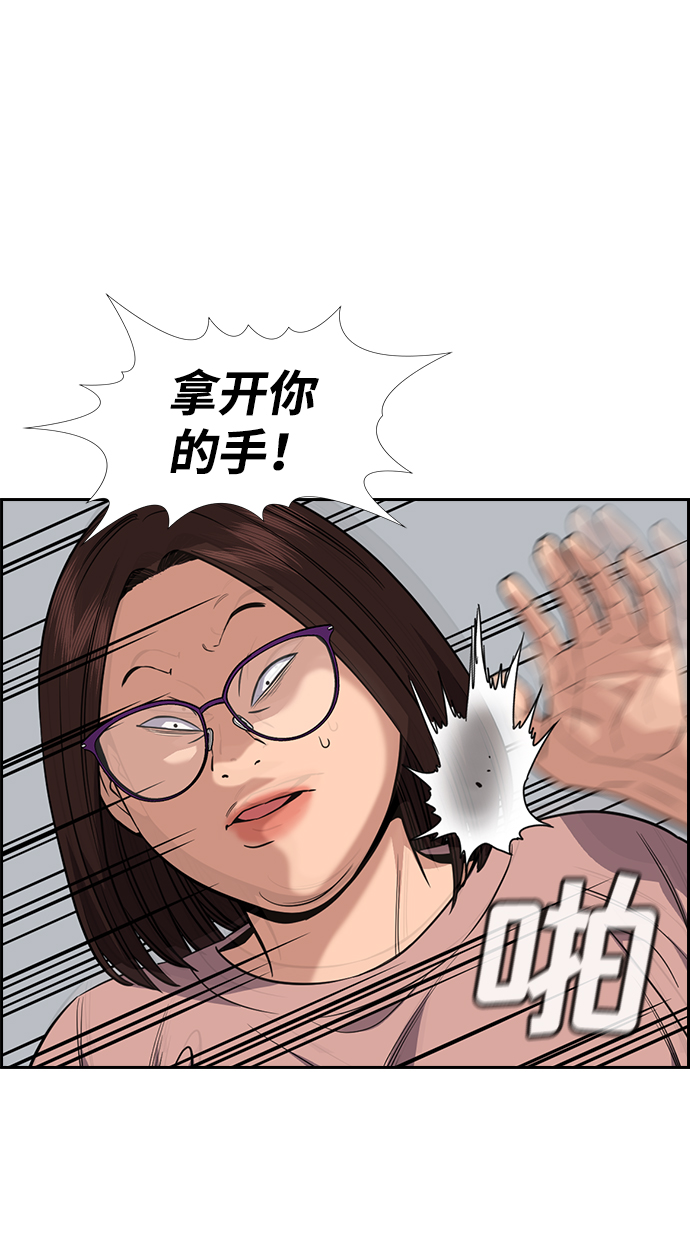 第 78 页