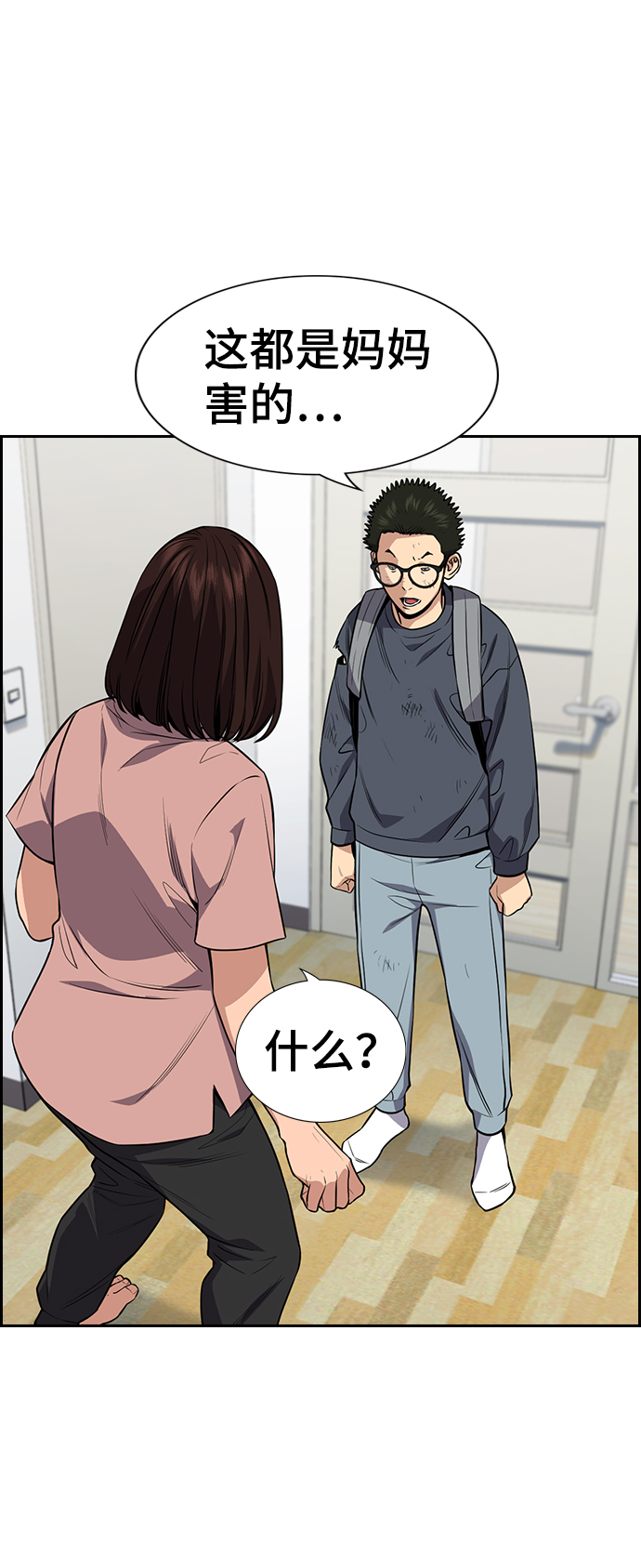 第 79 页