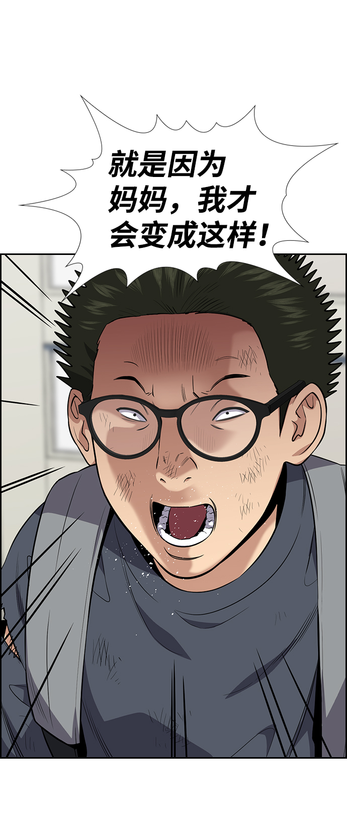 第 80 页