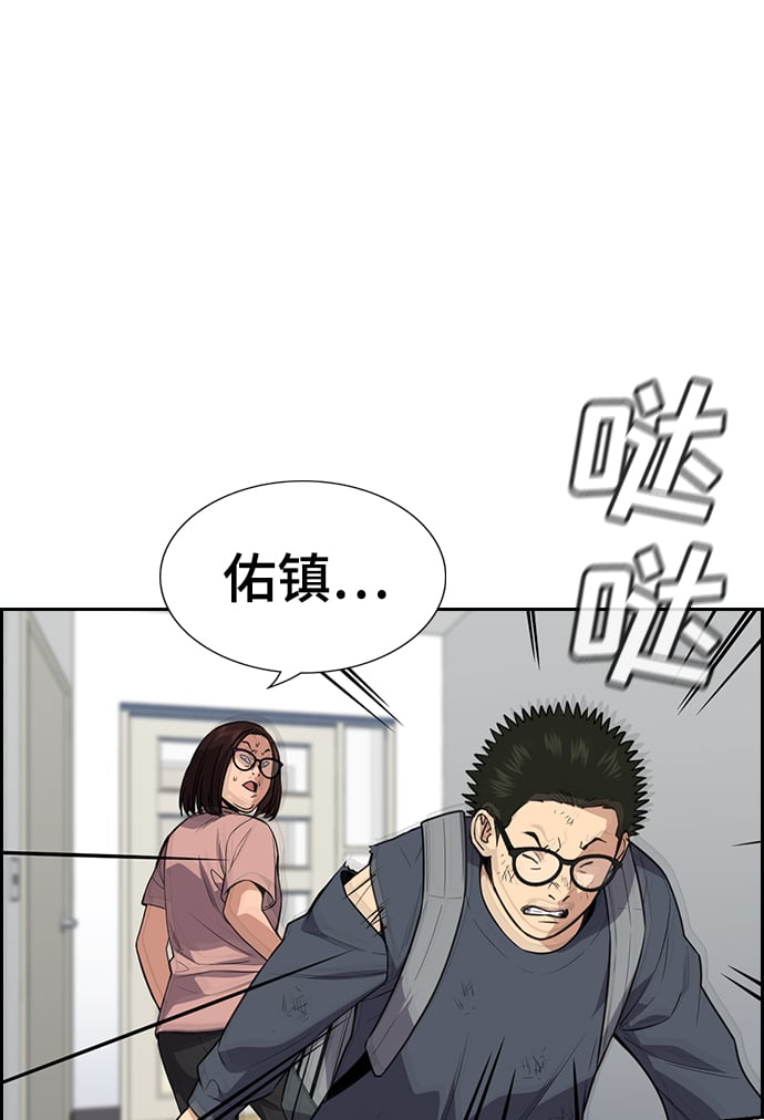 第 81 页