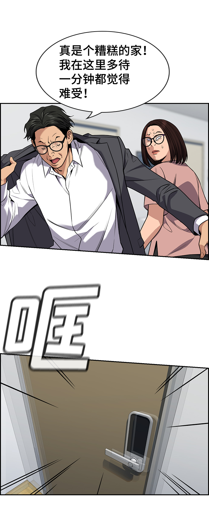 第 83 页
