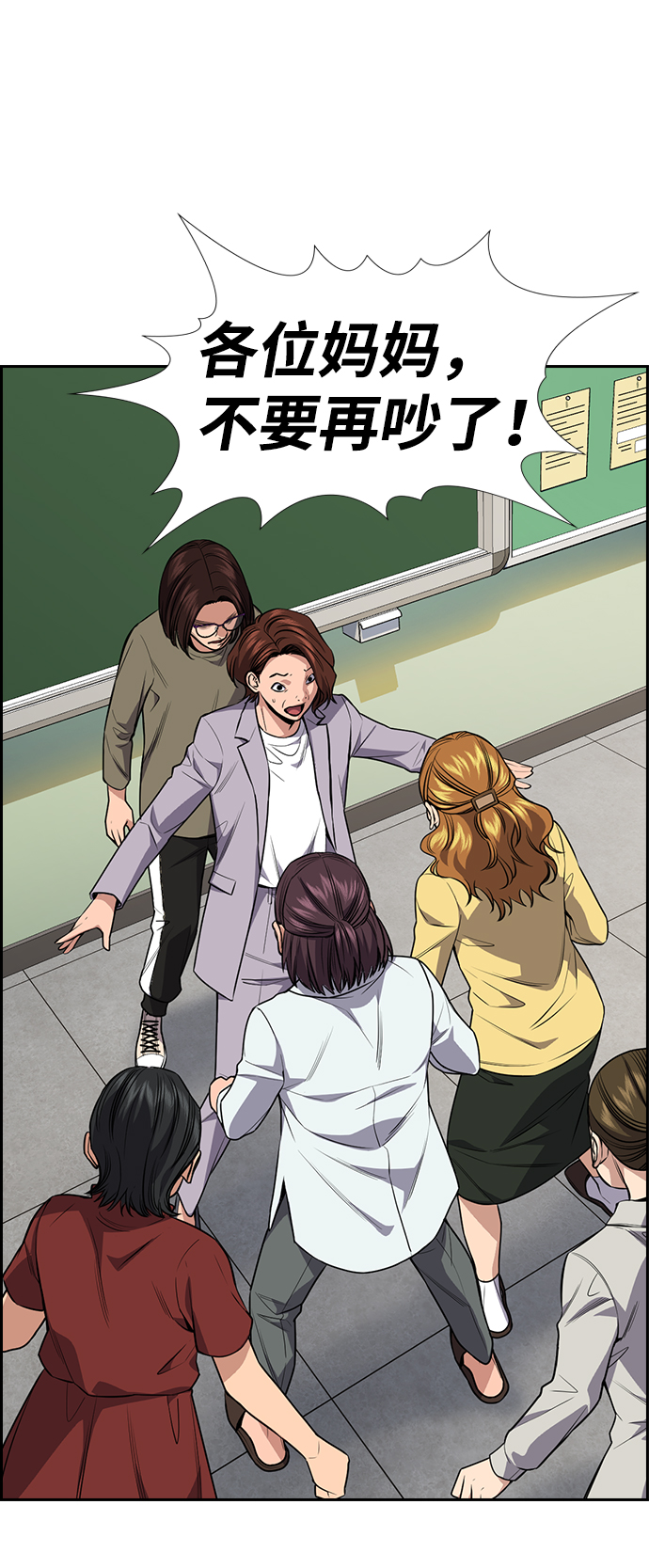 第 52 页