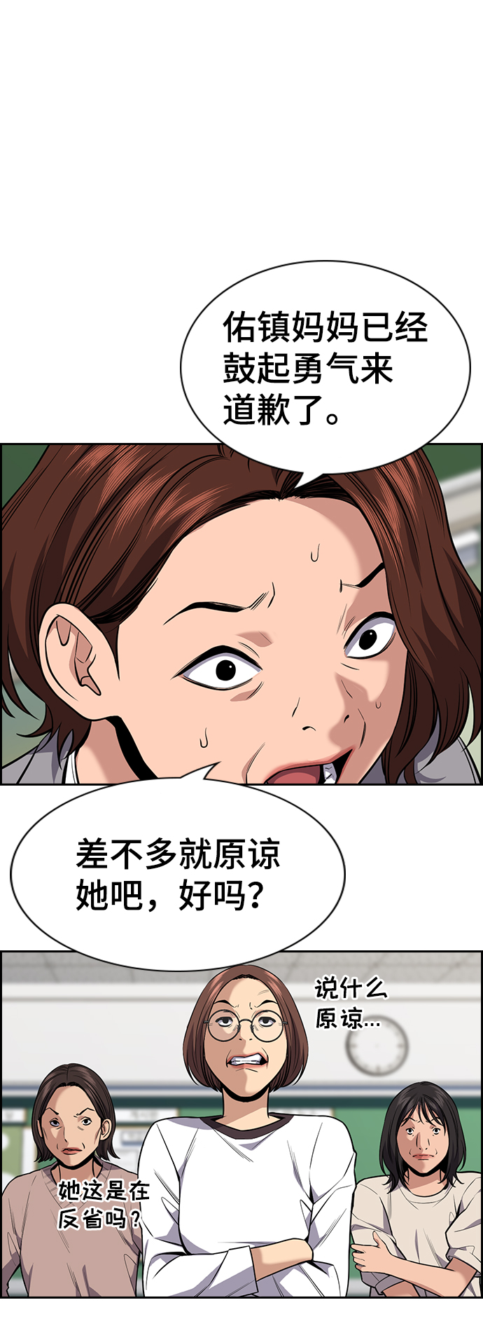 第 53 页