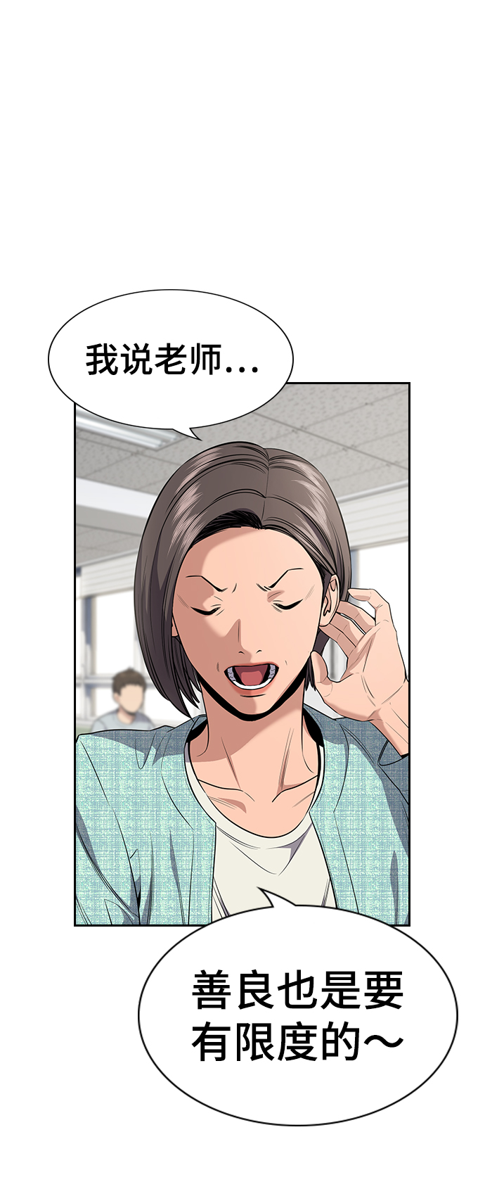 第 54 页