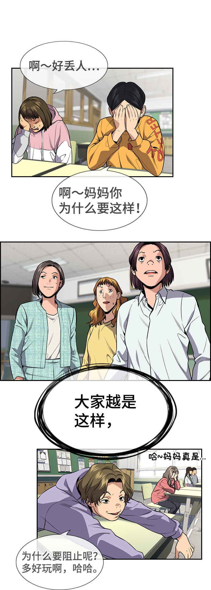 第 58 页
