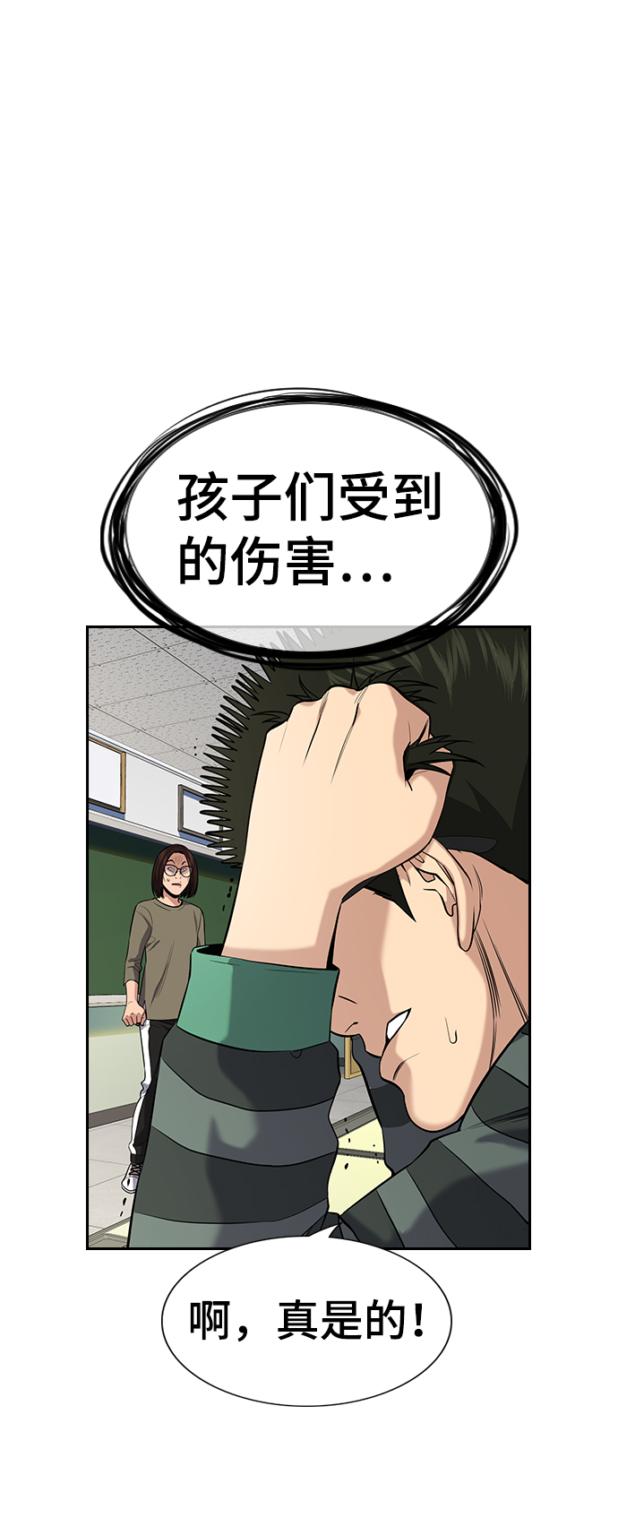 第 59 页