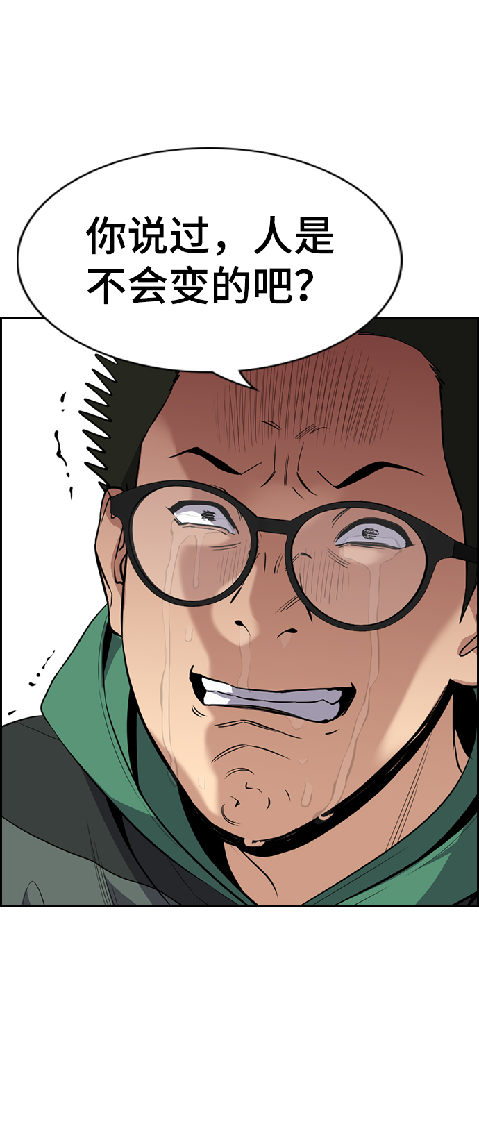 第 67 页