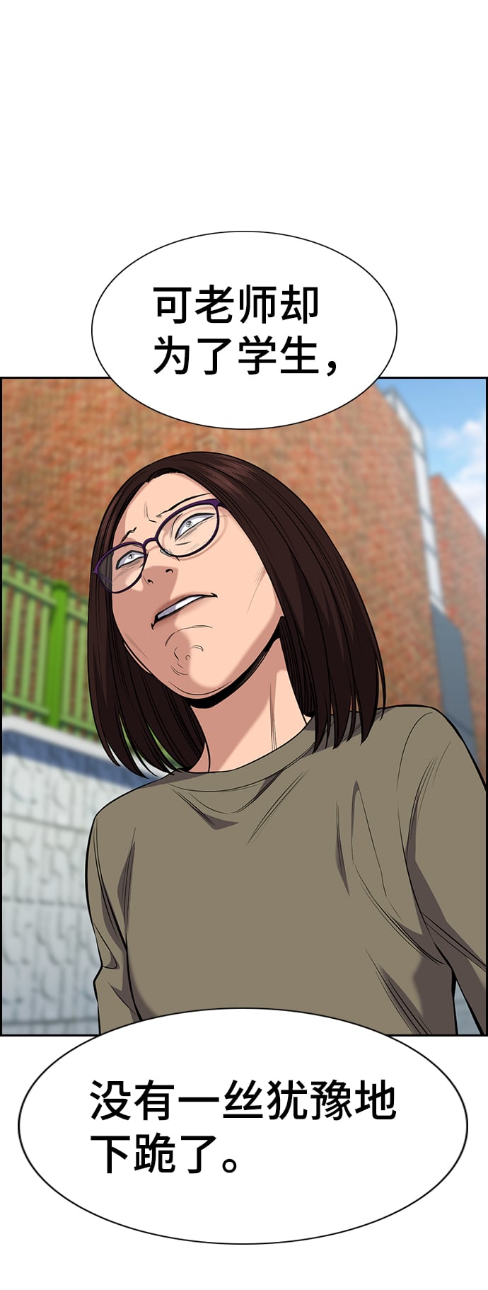 第 58 页