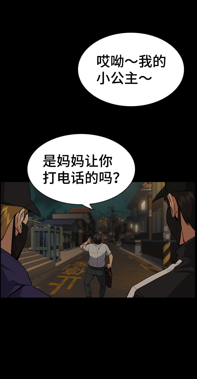 第 70 页