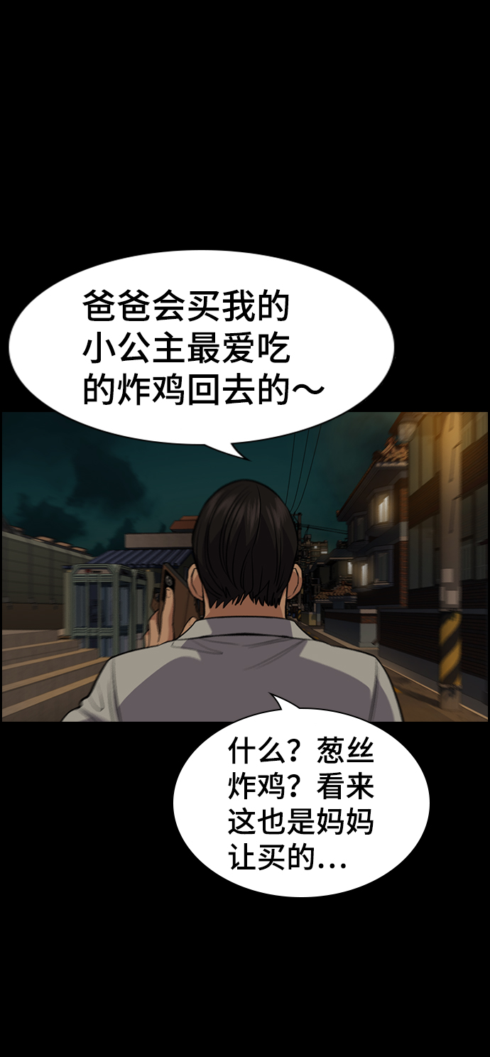 第 72 页