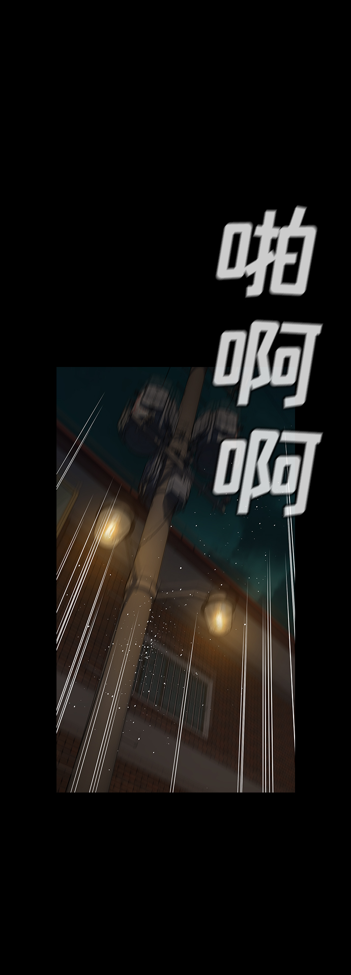 第 75 页