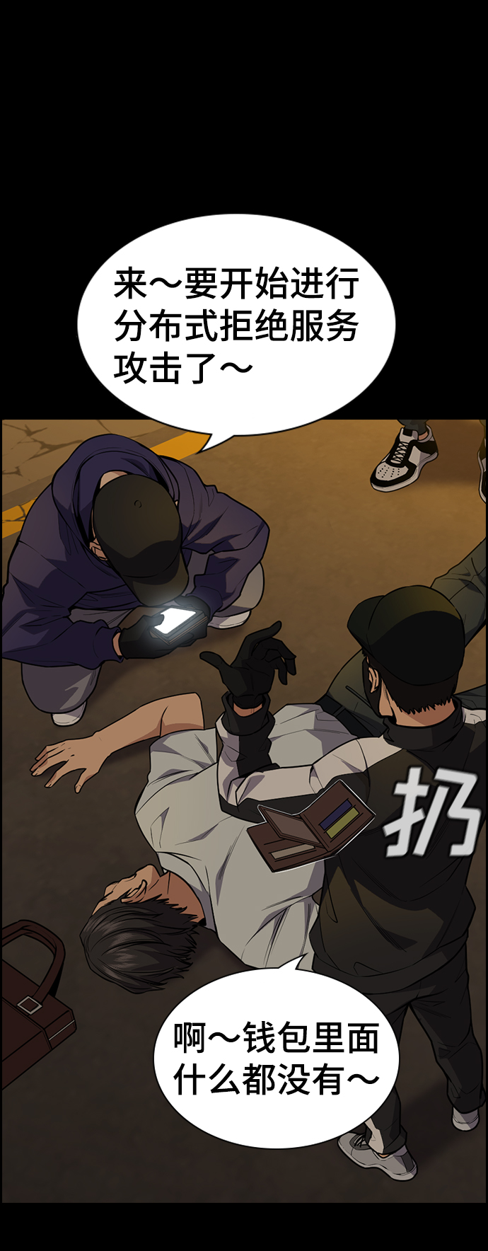 第 76 页