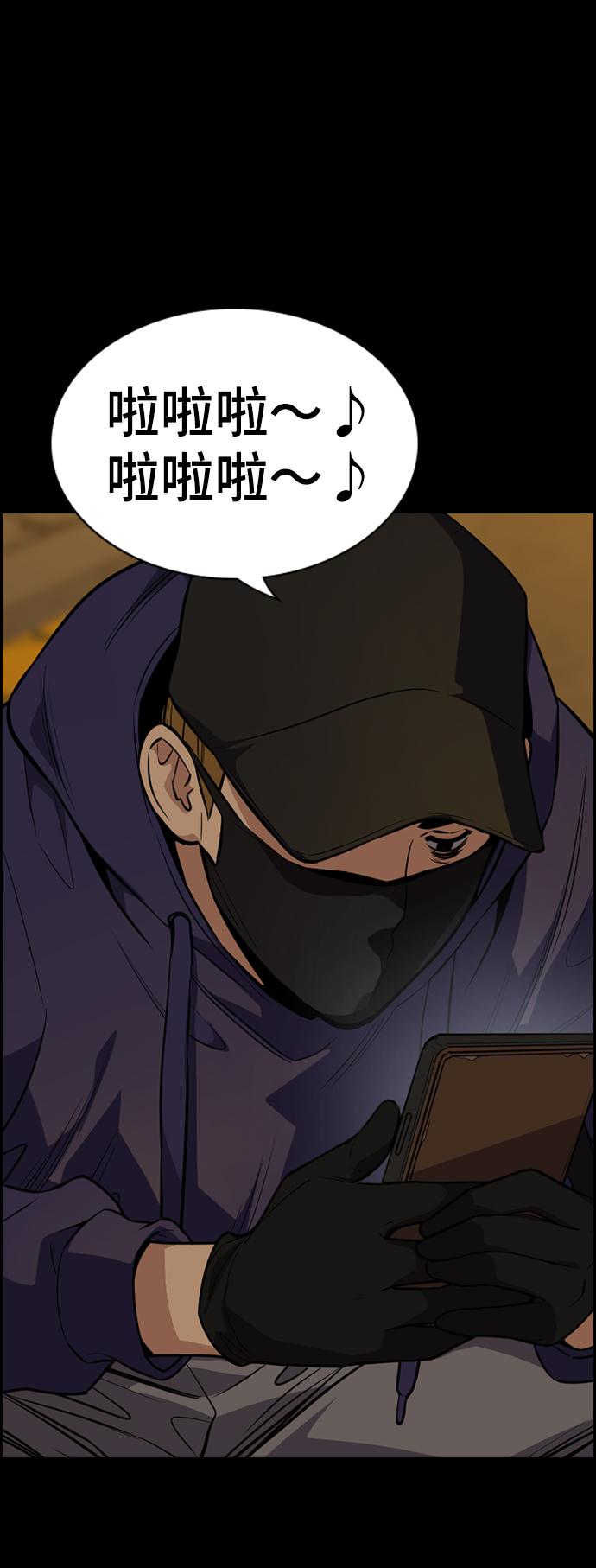 第 77 页