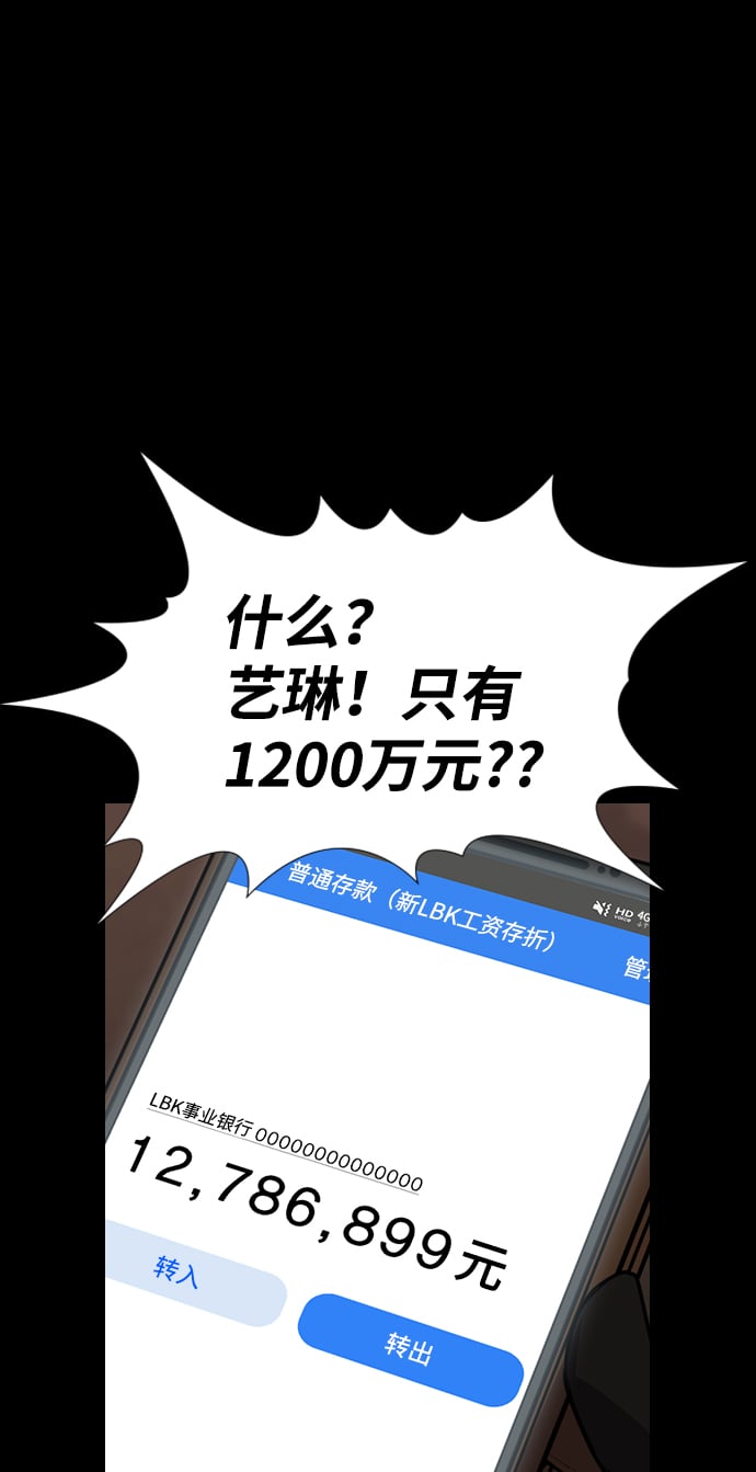 第 78 页
