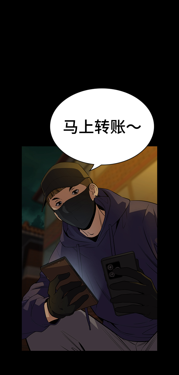 第 81 页