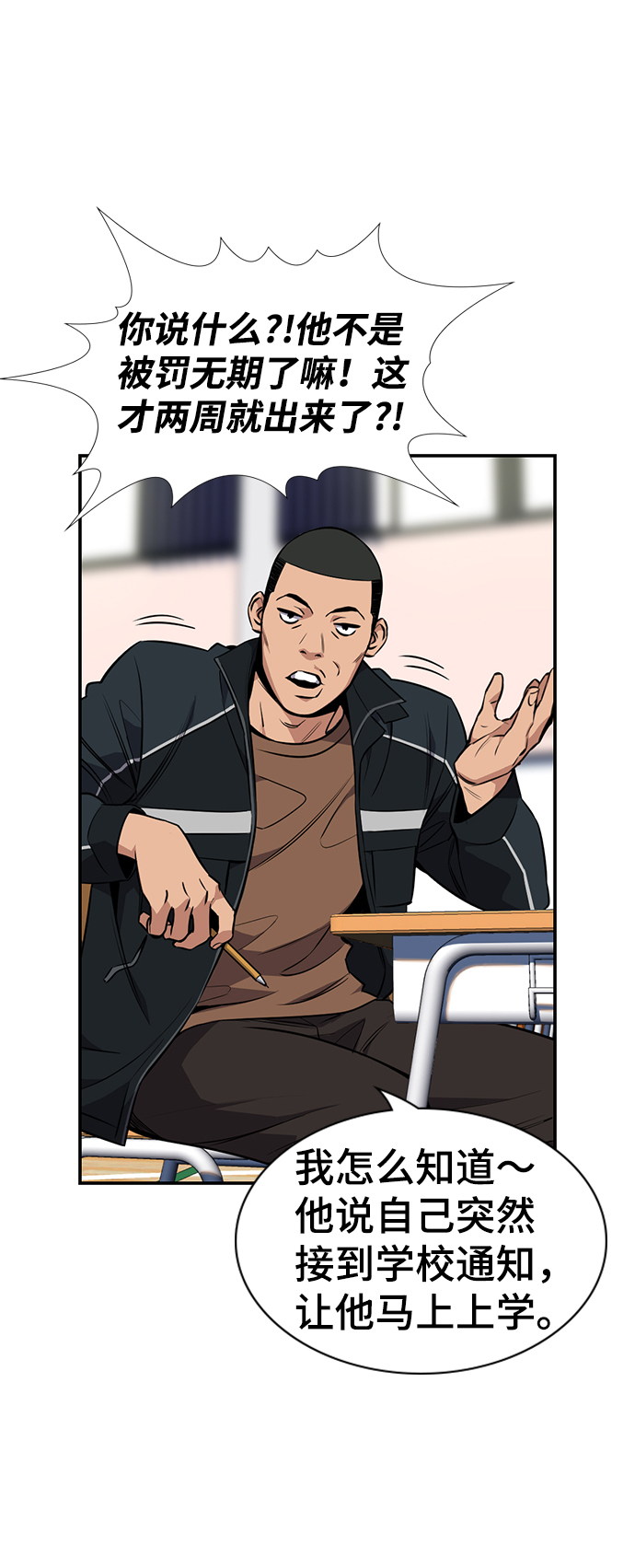 第 52 页