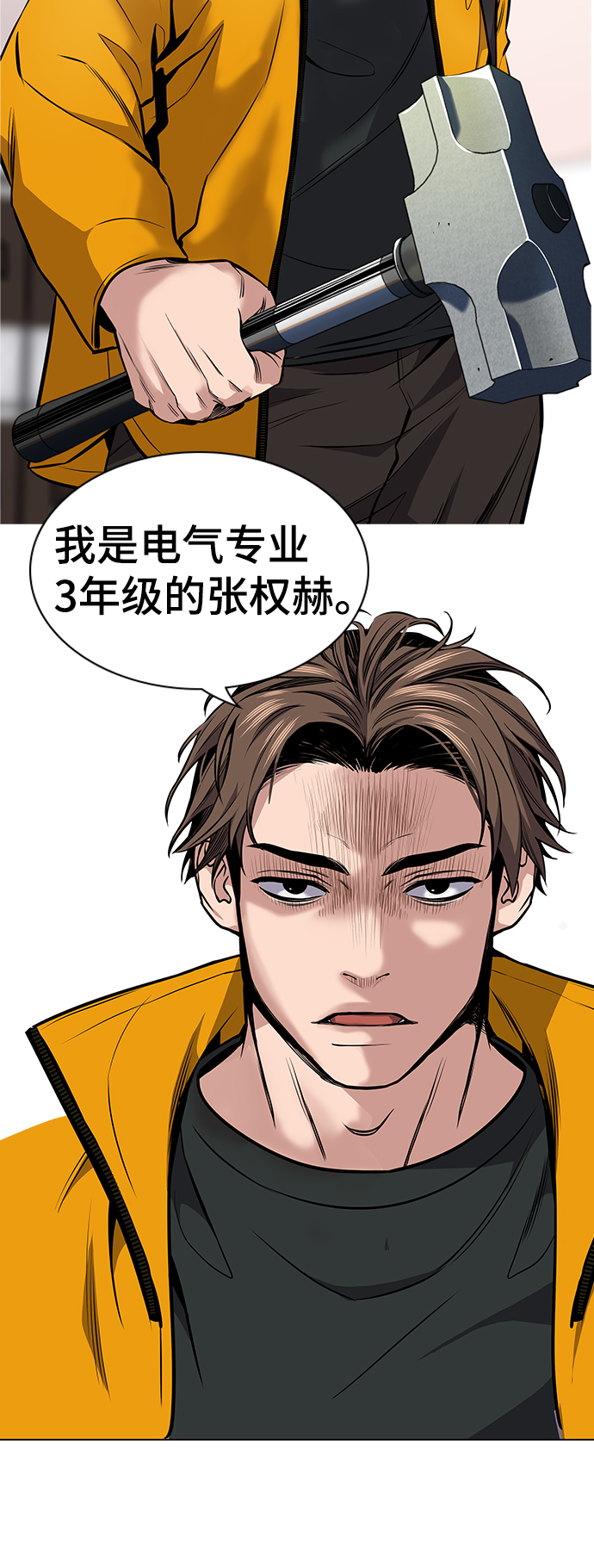 第 63 页