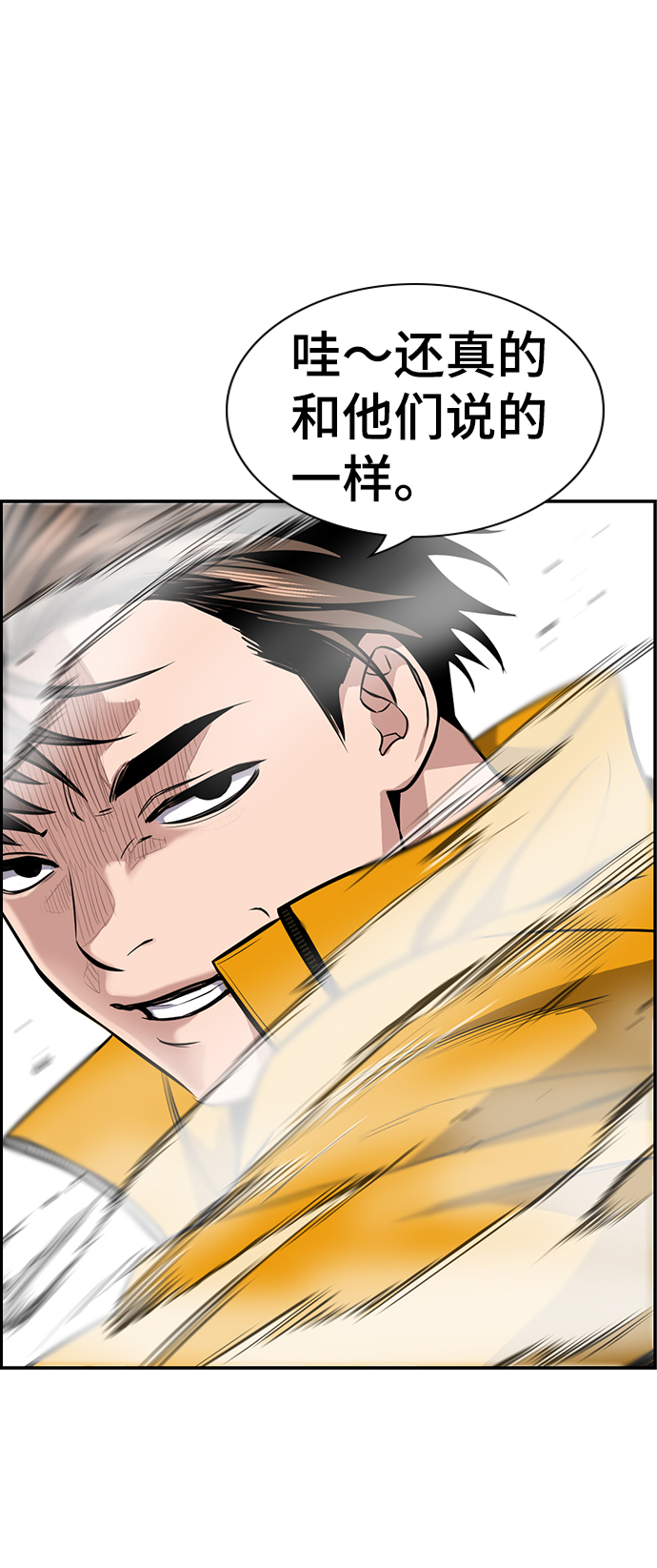 第 74 页