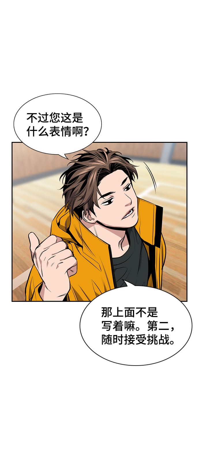 第 76 页