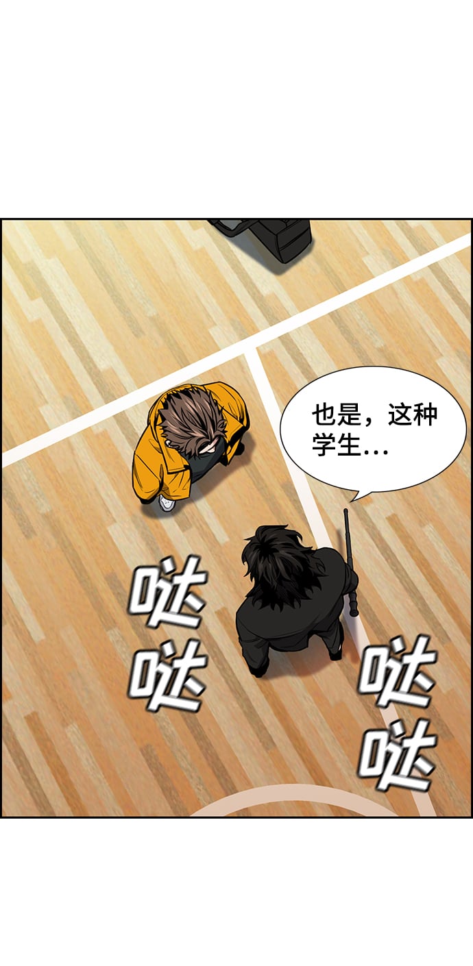 第 80 页