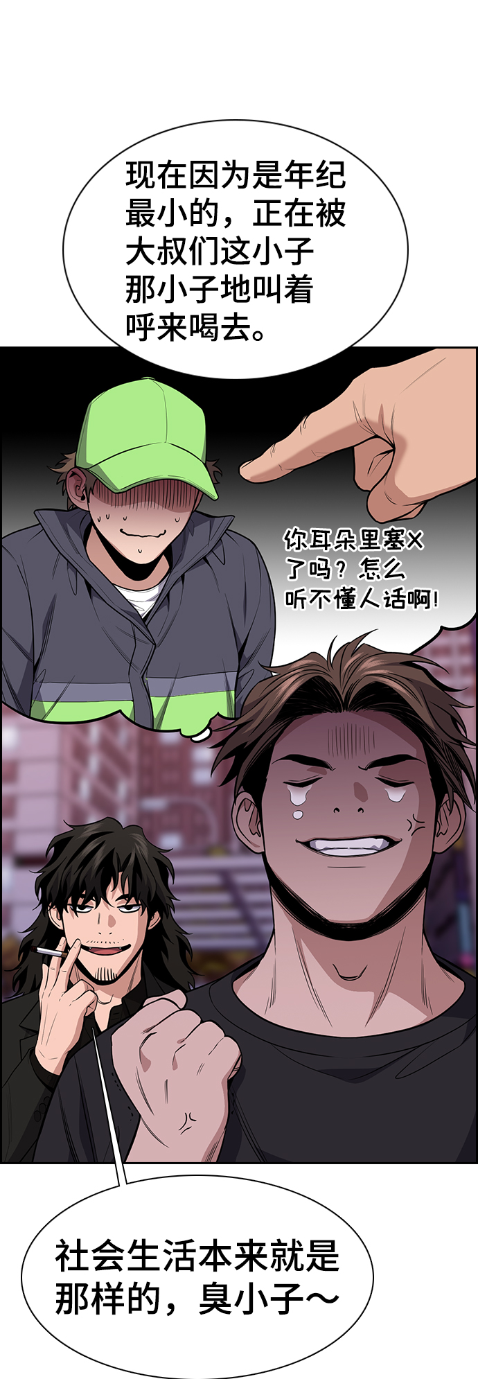 第 63 页