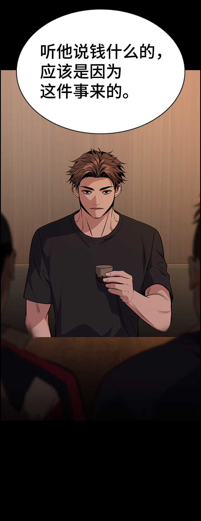 第 76 页