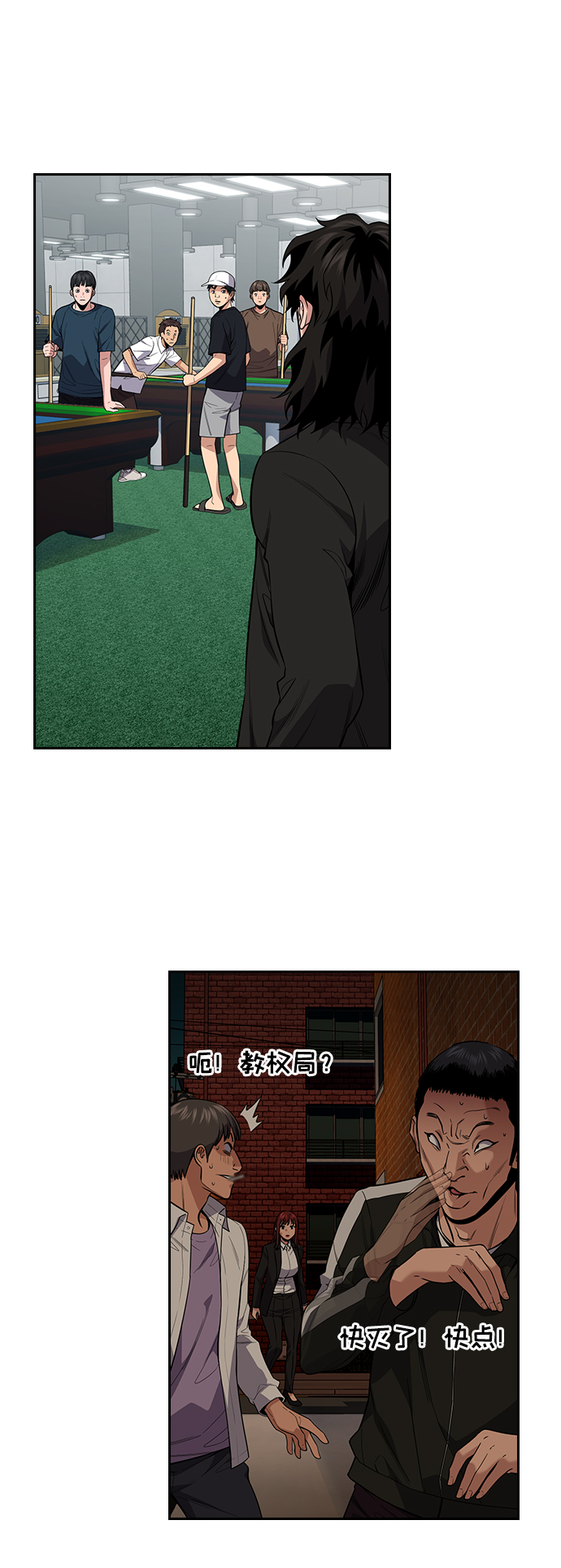 第 46 页