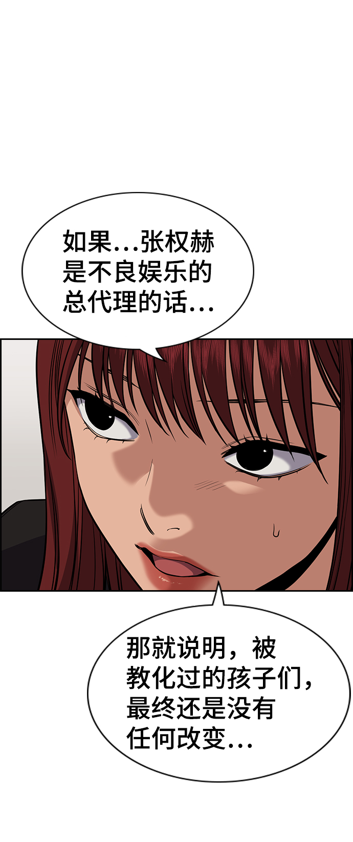 第 54 页