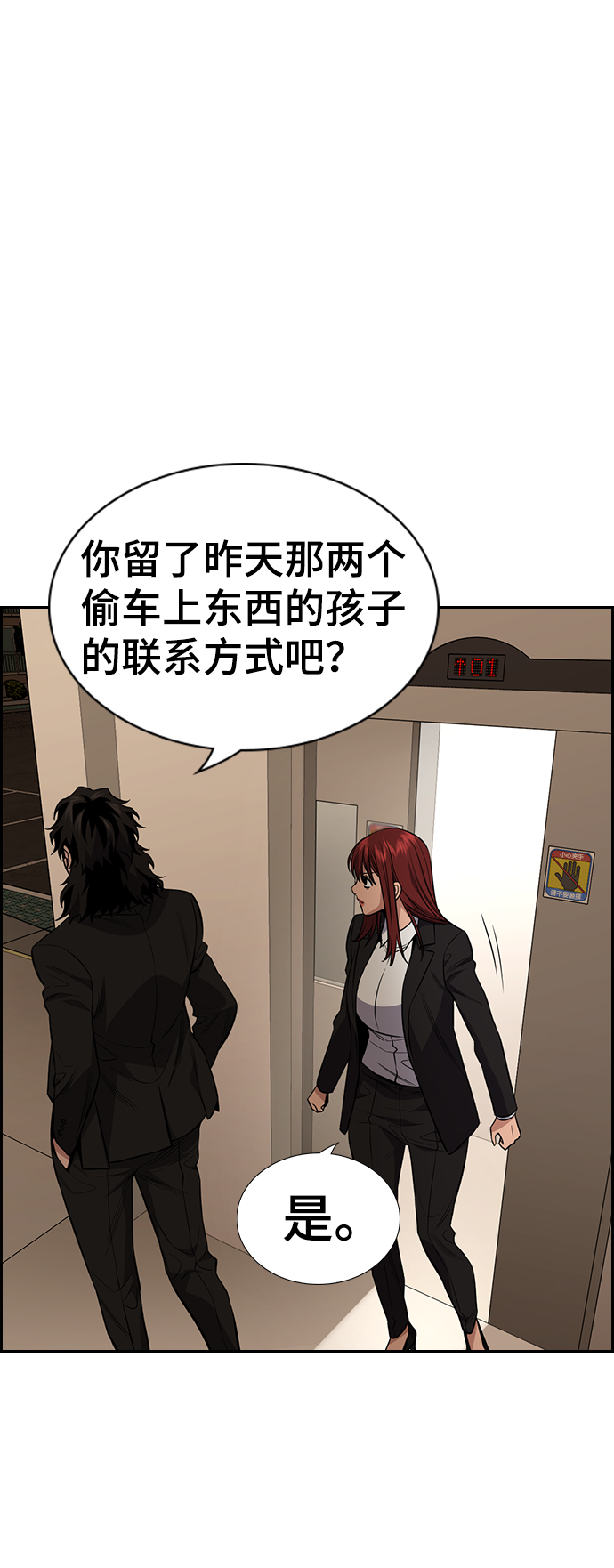 第 56 页