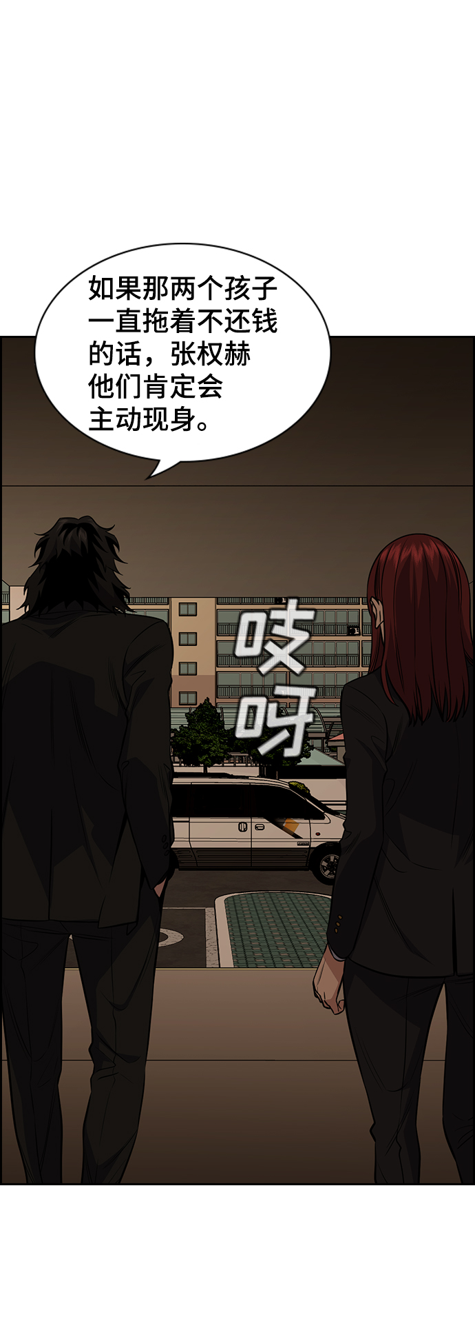 第 58 页
