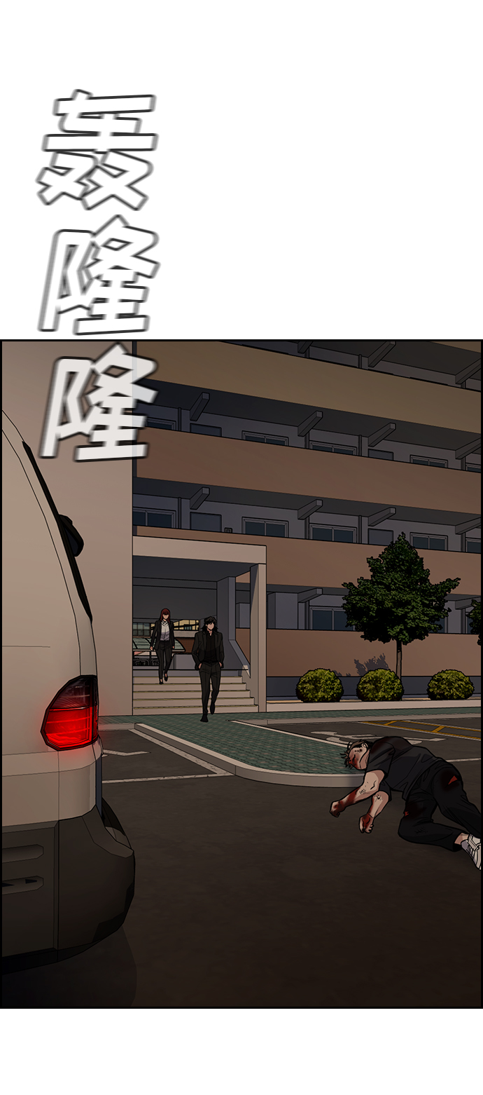 第 61 页