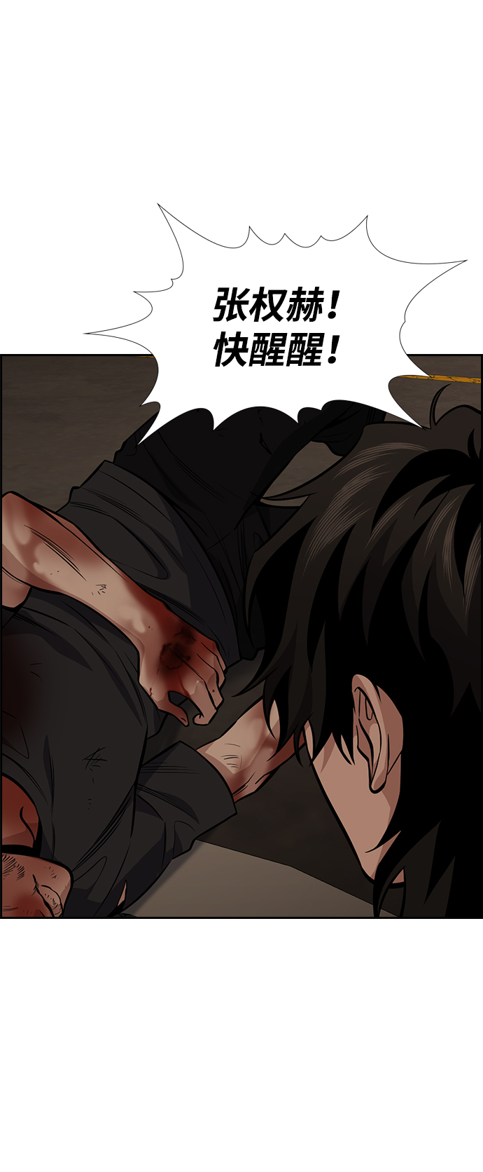 第 66 页