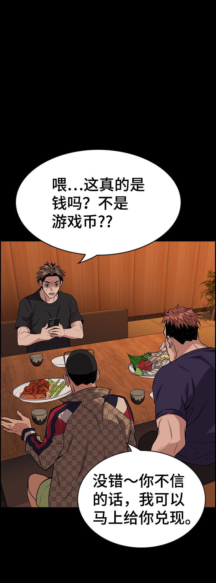 第 44 页